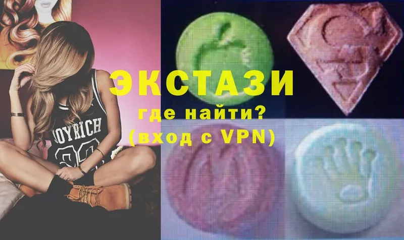 Экстази VHQ  мега вход  Агидель 