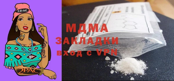 MDMA Верхнеуральск