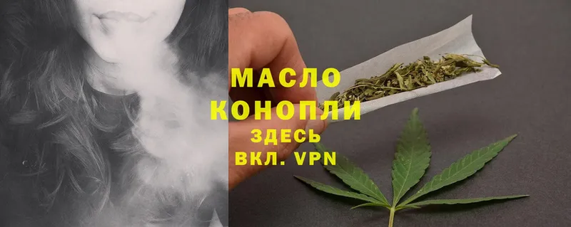 Дистиллят ТГК THC oil  kraken онион  Агидель 